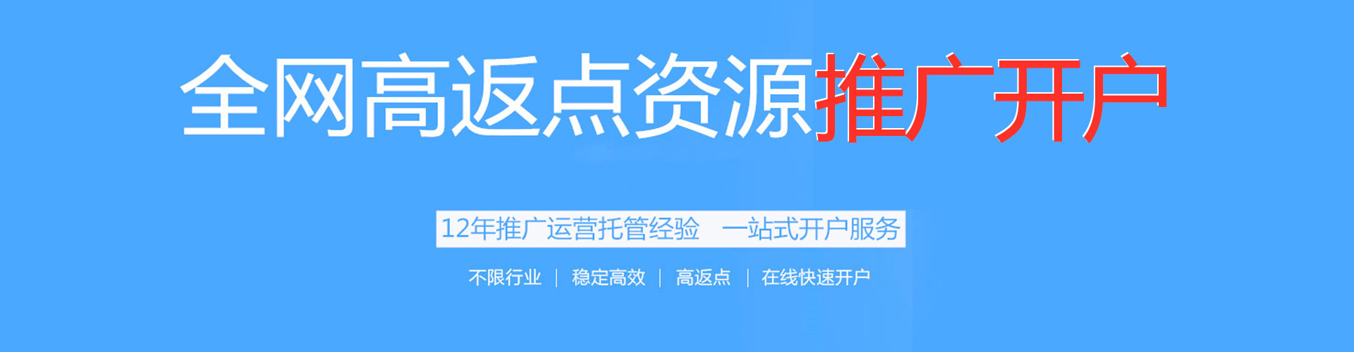 单县朋友圈信息流